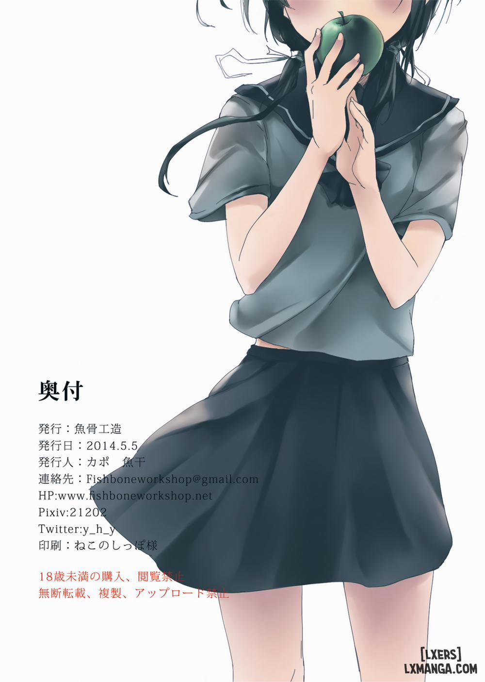 An Apple Yet Ripened Oneshot trang 19