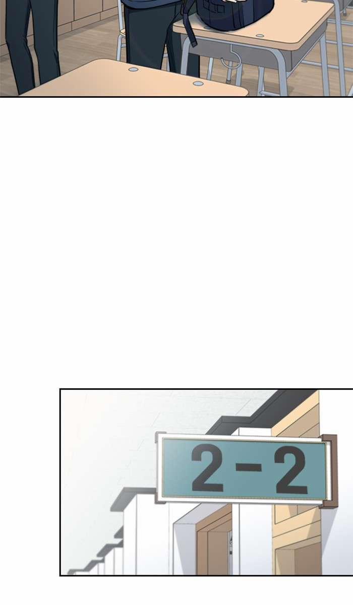 Ẩn Danh, Tôi Biết Bạn! 1 trang 48