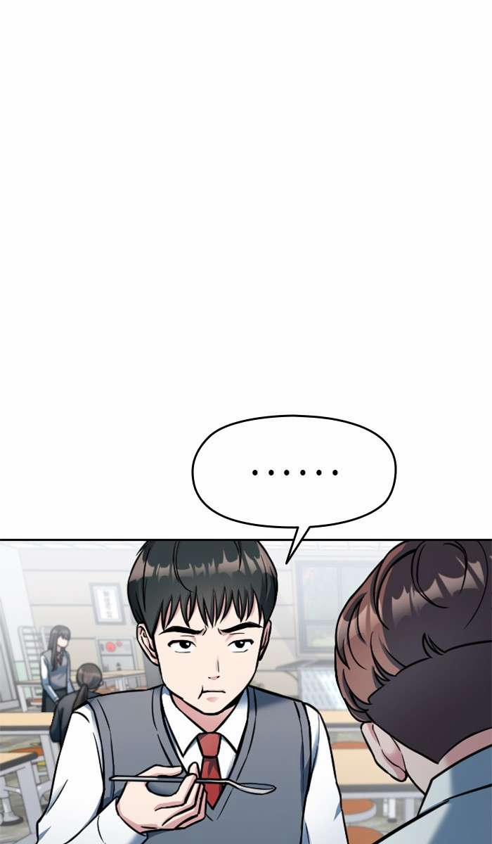 Ẩn Danh, Tôi Biết Bạn! 2 trang 44