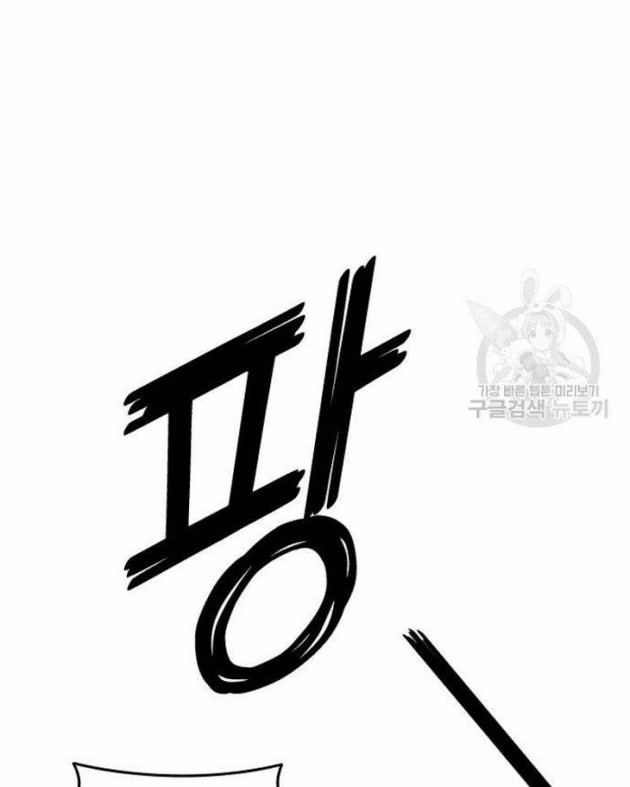 Ẩn Danh, Tôi Biết Bạn! 27 trang 115