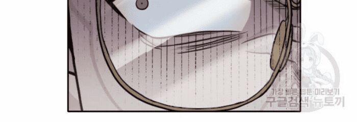 Ẩn Danh, Tôi Biết Bạn! 27 trang 139