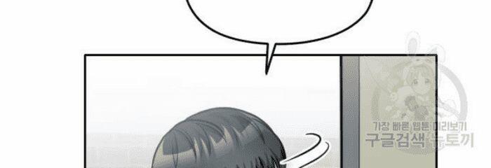 Ẩn Danh, Tôi Biết Bạn! 27 trang 169