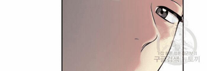 Ẩn Danh, Tôi Biết Bạn! 27 trang 179