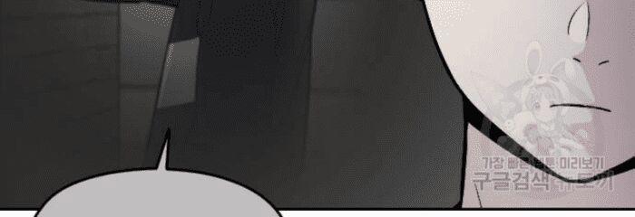 Ẩn Danh, Tôi Biết Bạn! 27 trang 199