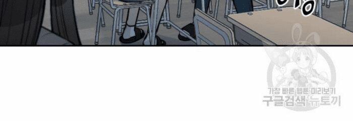 Ẩn Danh, Tôi Biết Bạn! 27 trang 209