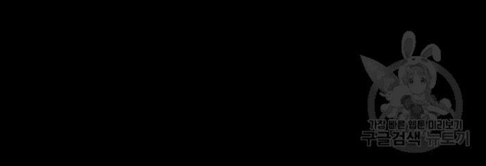 Ẩn Danh, Tôi Biết Bạn! 27 trang 229