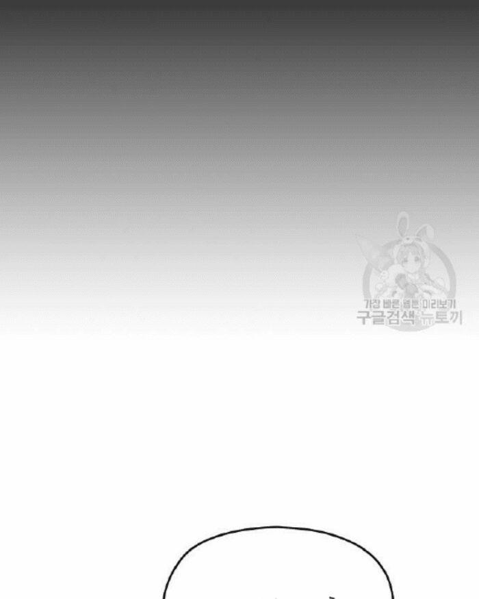 Ẩn Danh, Tôi Biết Bạn! 27 trang 235