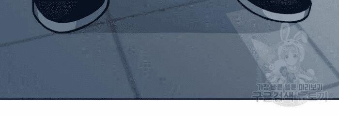 Ẩn Danh, Tôi Biết Bạn! 27 trang 69