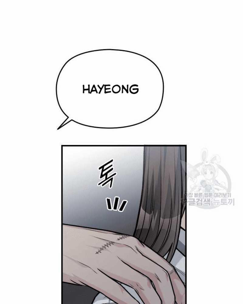 Ẩn Danh, Tôi Biết Bạn! 28 trang 43