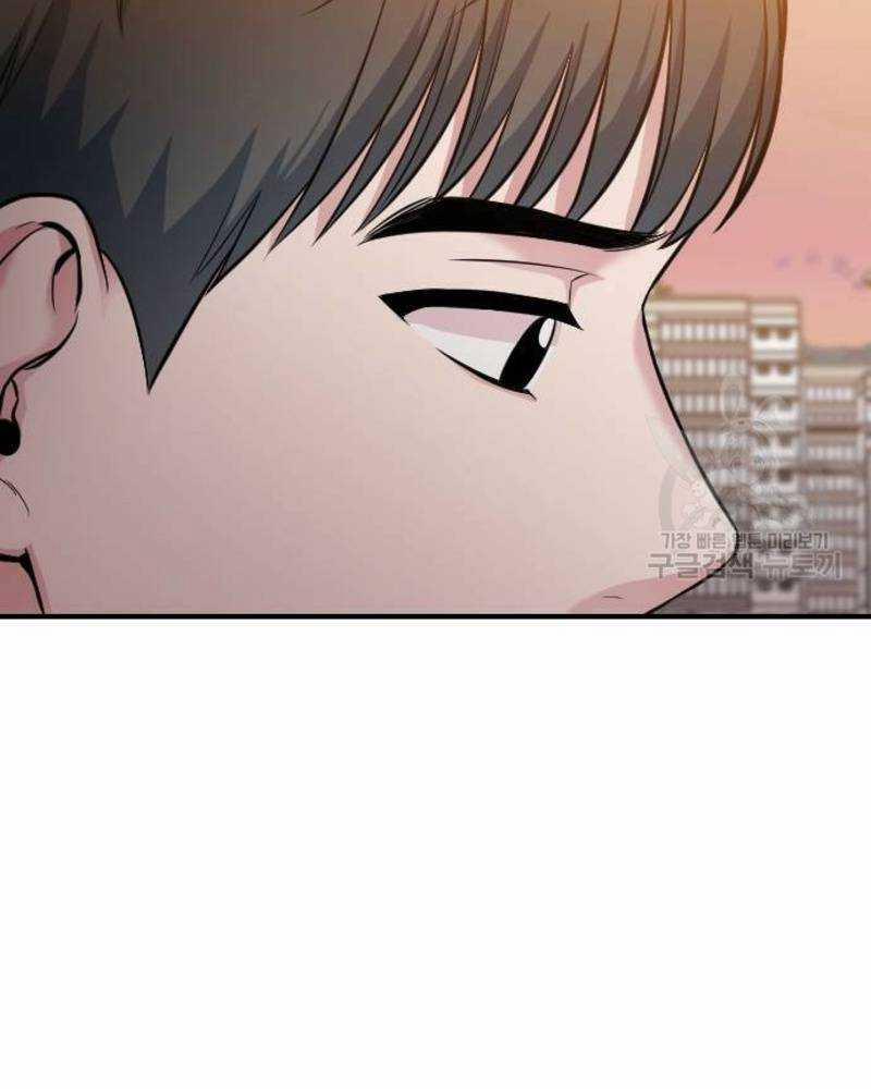 Ẩn Danh, Tôi Biết Bạn! 28 trang 95