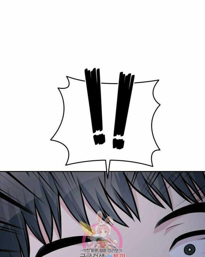 Ẩn Danh, Tôi Biết Bạn! 29 trang 0