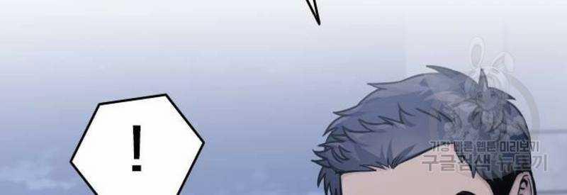 Ẩn Danh, Tôi Biết Bạn! 29 trang 149