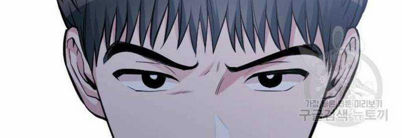 Ẩn Danh, Tôi Biết Bạn! 29 trang 159