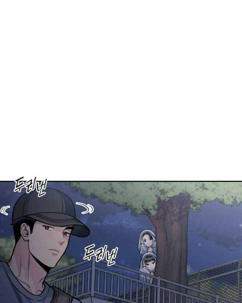 Ẩn Danh, Tôi Biết Bạn! 29 trang 18