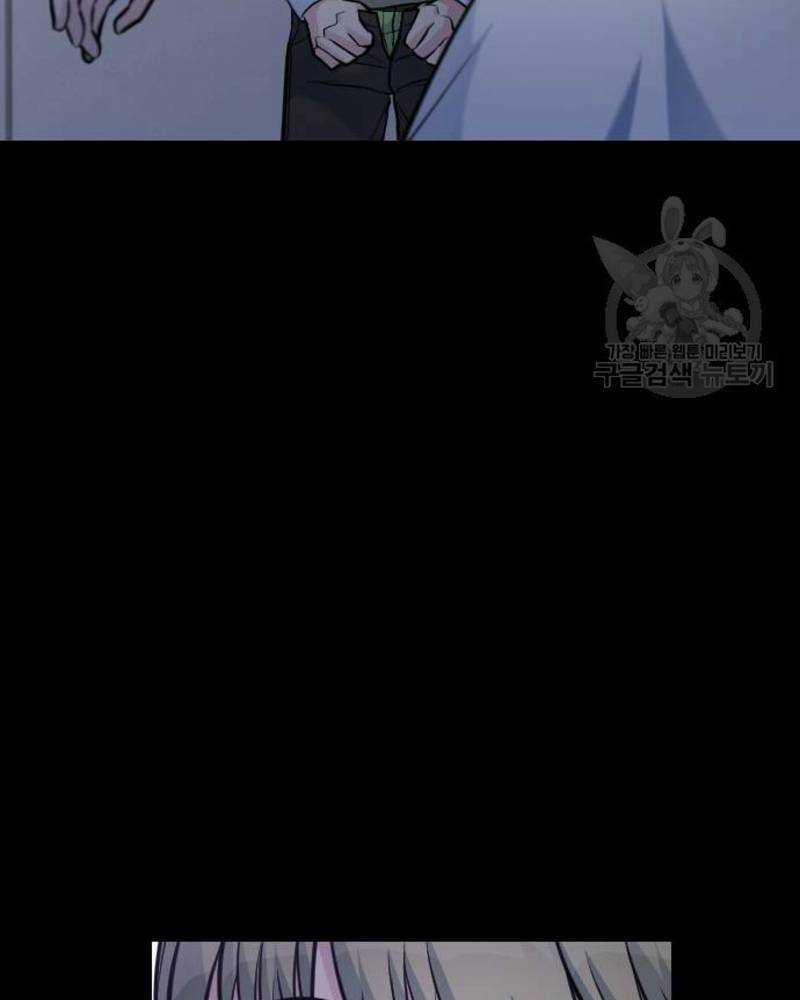 Ẩn Danh, Tôi Biết Bạn! 29 trang 227