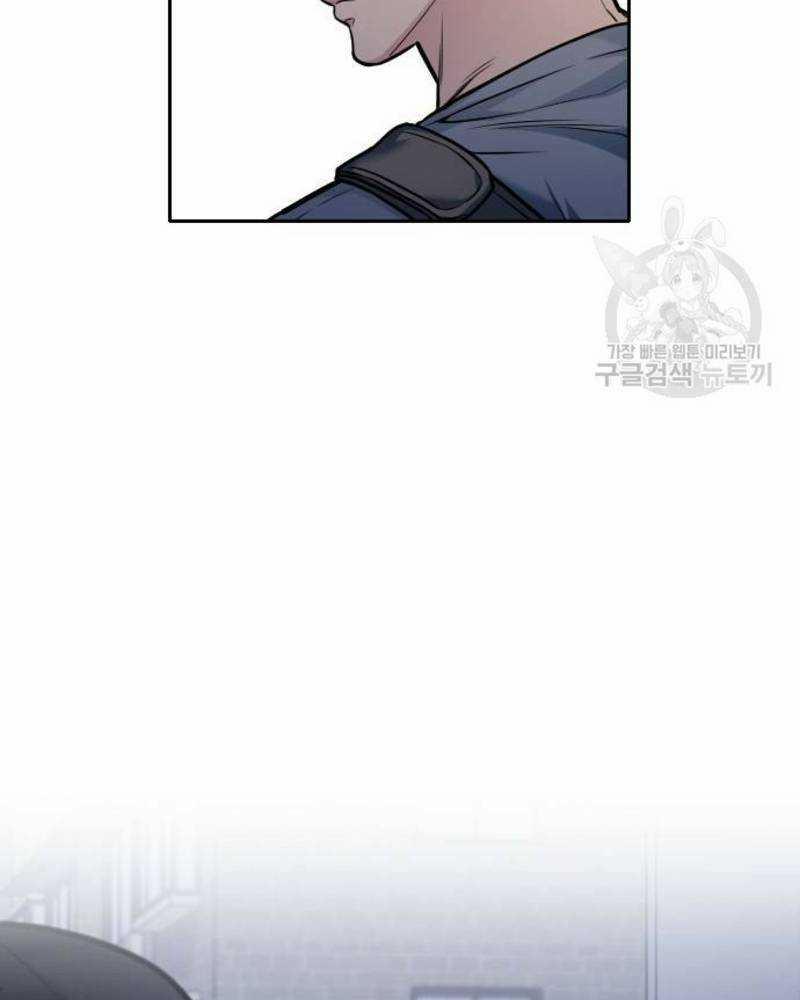 Ẩn Danh, Tôi Biết Bạn! 29 trang 57