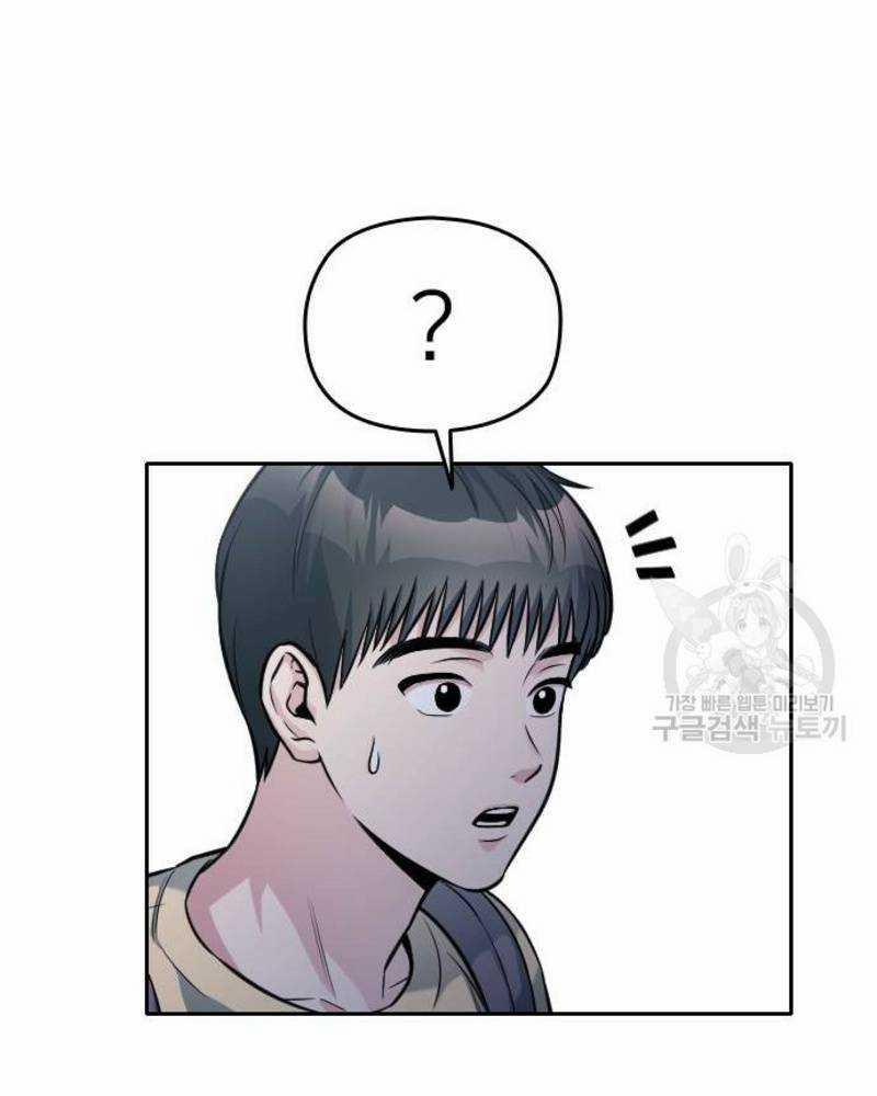 Ẩn Danh, Tôi Biết Bạn! 29 trang 73