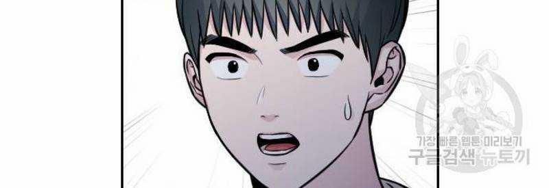 Ẩn Danh, Tôi Biết Bạn! 29 trang 89