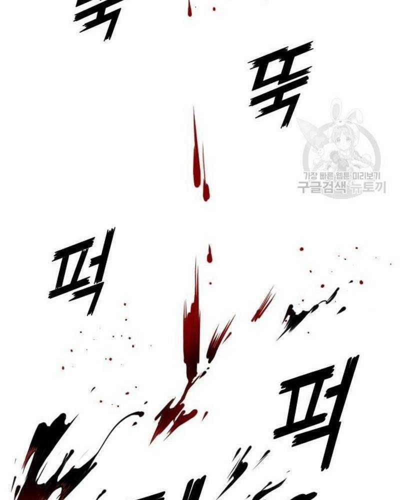 Ẩn Danh, Tôi Biết Bạn! 30 trang 157