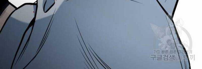 Ẩn Danh, Tôi Biết Bạn! 30 trang 159