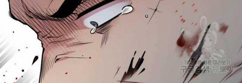 Ẩn Danh, Tôi Biết Bạn! 30 trang 169