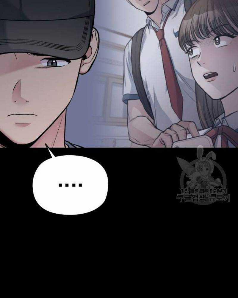 Ẩn Danh, Tôi Biết Bạn! 30 trang 183