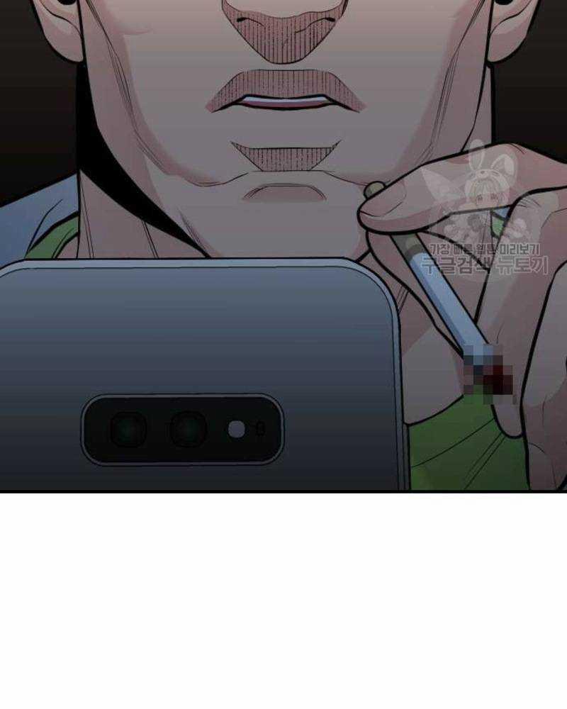 Ẩn Danh, Tôi Biết Bạn! 30 trang 207