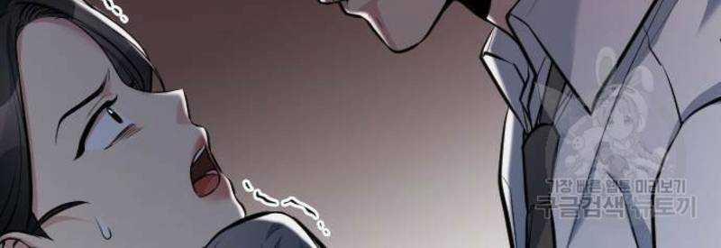 Ẩn Danh, Tôi Biết Bạn! 30 trang 89