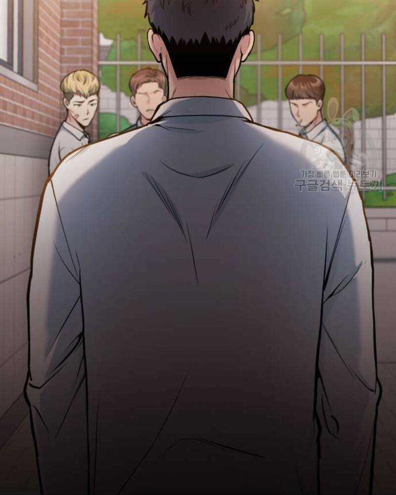 Ẩn Danh, Tôi Biết Bạn! 30 trang 97