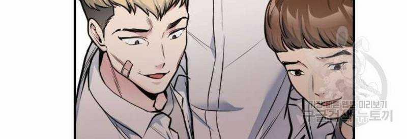 Ẩn Danh, Tôi Biết Bạn! 30 trang 99