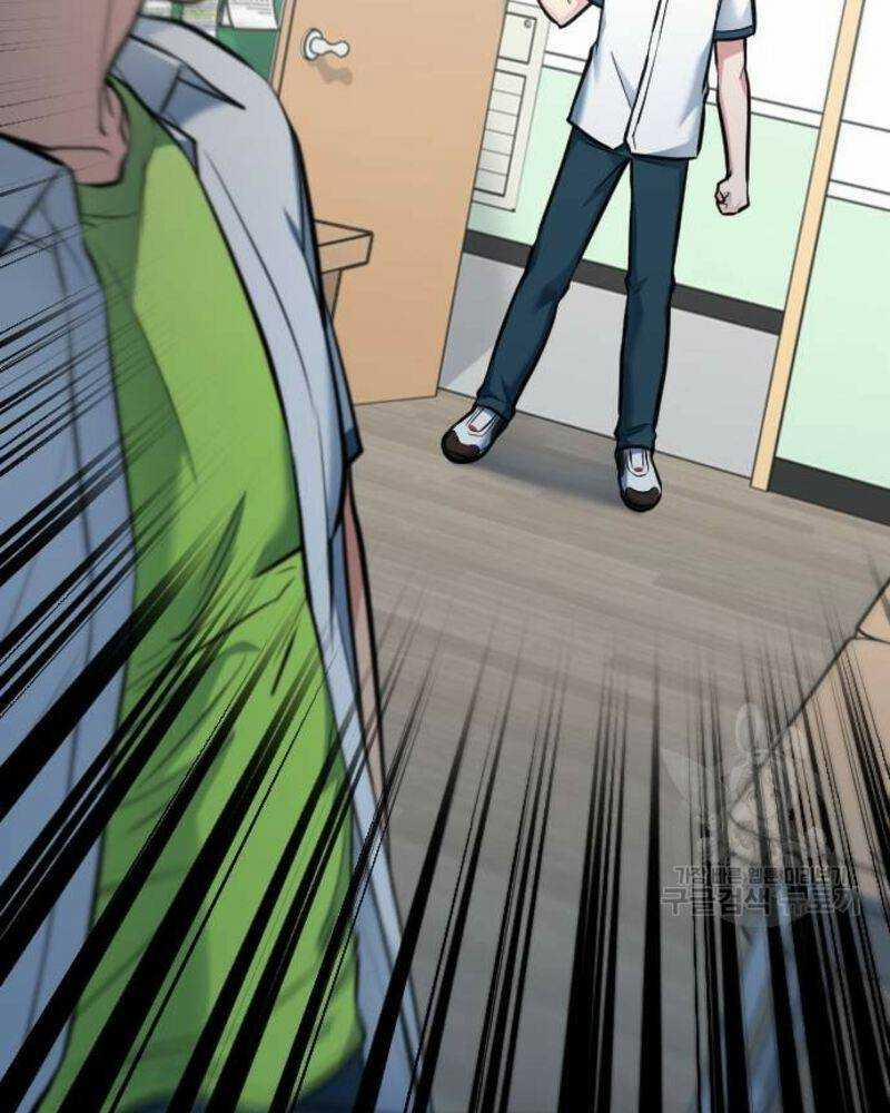 Ẩn Danh, Tôi Biết Bạn! 31 trang 171