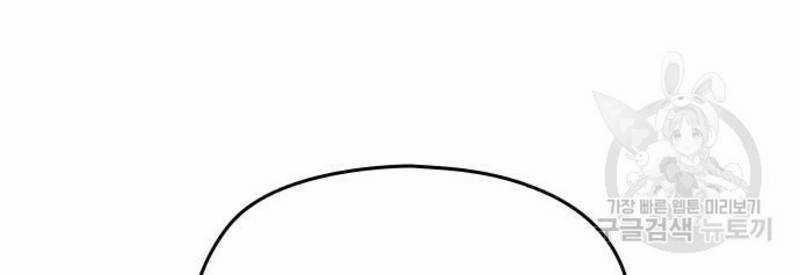 Ẩn Danh, Tôi Biết Bạn! 31 trang 39