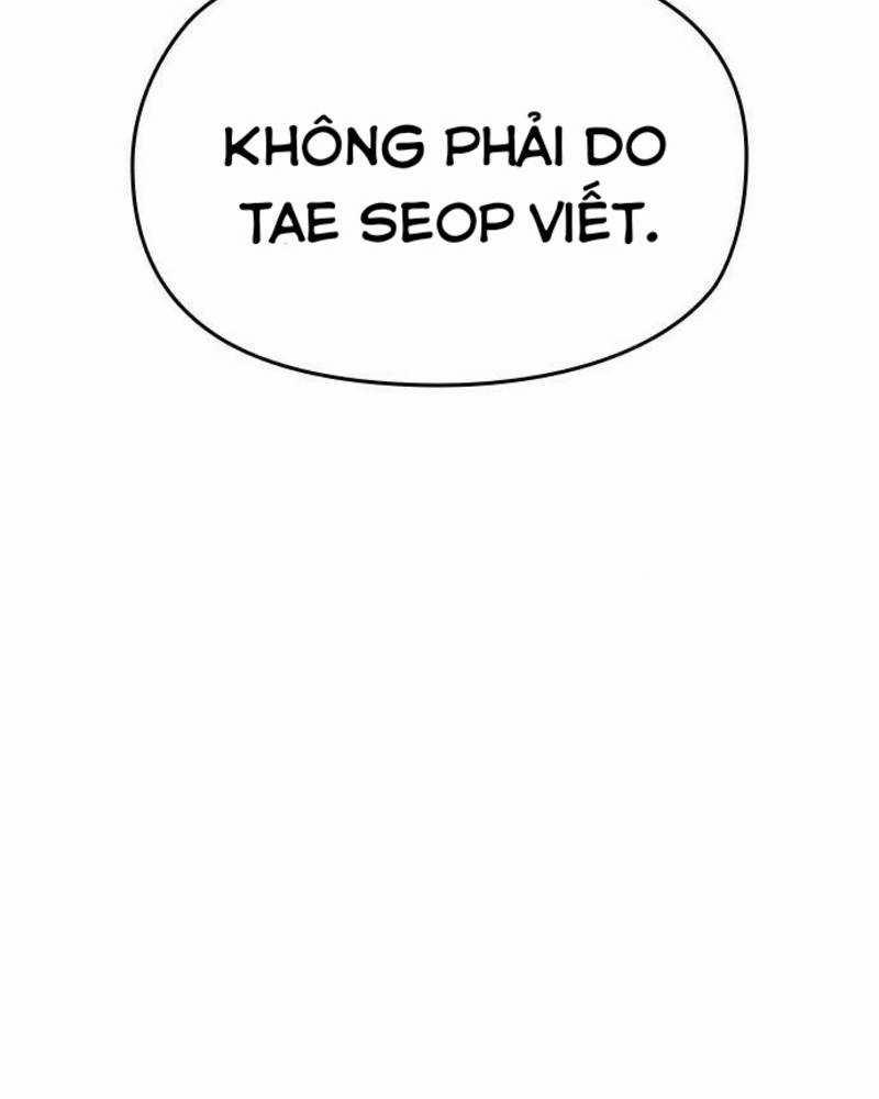 Ẩn Danh, Tôi Biết Bạn! 32 trang 12