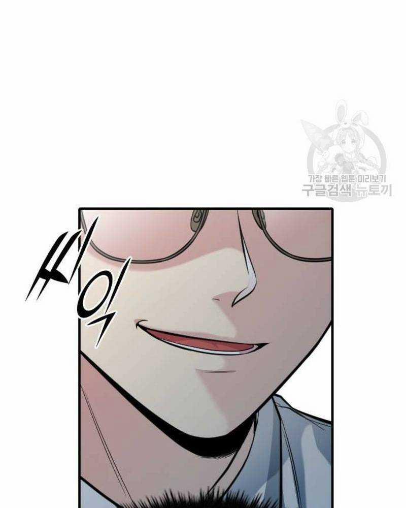 Ẩn Danh, Tôi Biết Bạn! 32 trang 136