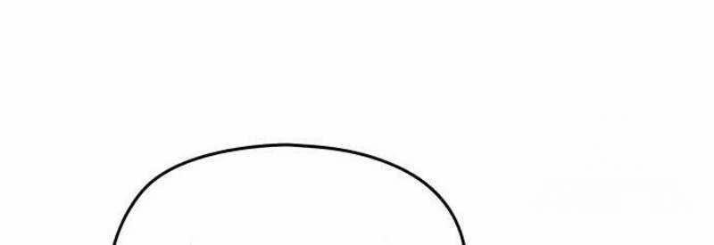 Ẩn Danh, Tôi Biết Bạn! 32 trang 138