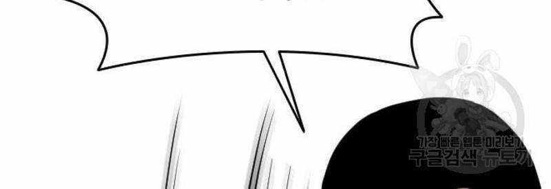 Ẩn Danh, Tôi Biết Bạn! 32 trang 158