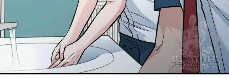 Ẩn Danh, Tôi Biết Bạn! 32 trang 208