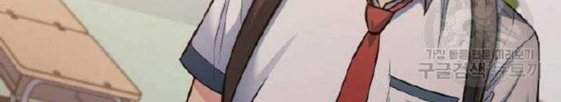 Ẩn Danh, Tôi Biết Bạn! 32 trang 240