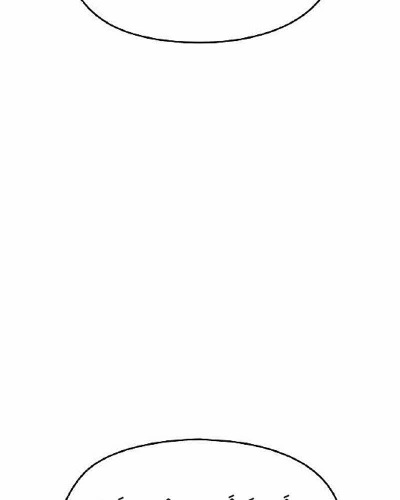 Ẩn Danh, Tôi Biết Bạn! 32 trang 243