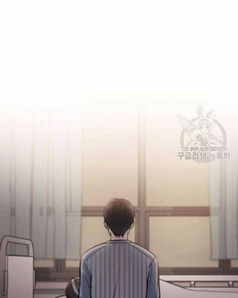 Ẩn Danh, Tôi Biết Bạn! 32 trang 246