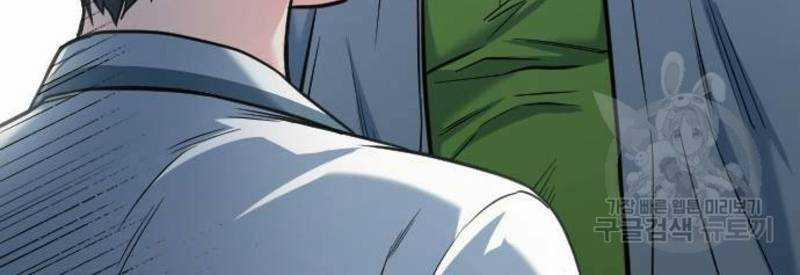 Ẩn Danh, Tôi Biết Bạn! 32 trang 28