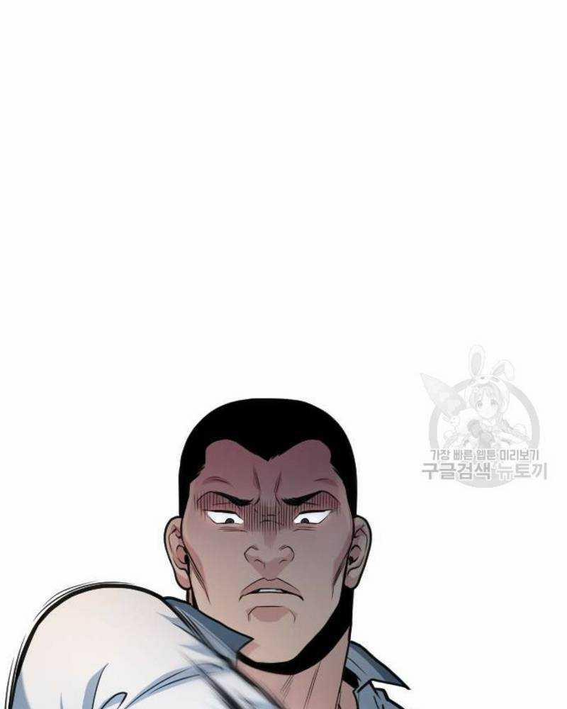 Ẩn Danh, Tôi Biết Bạn! 32 trang 42