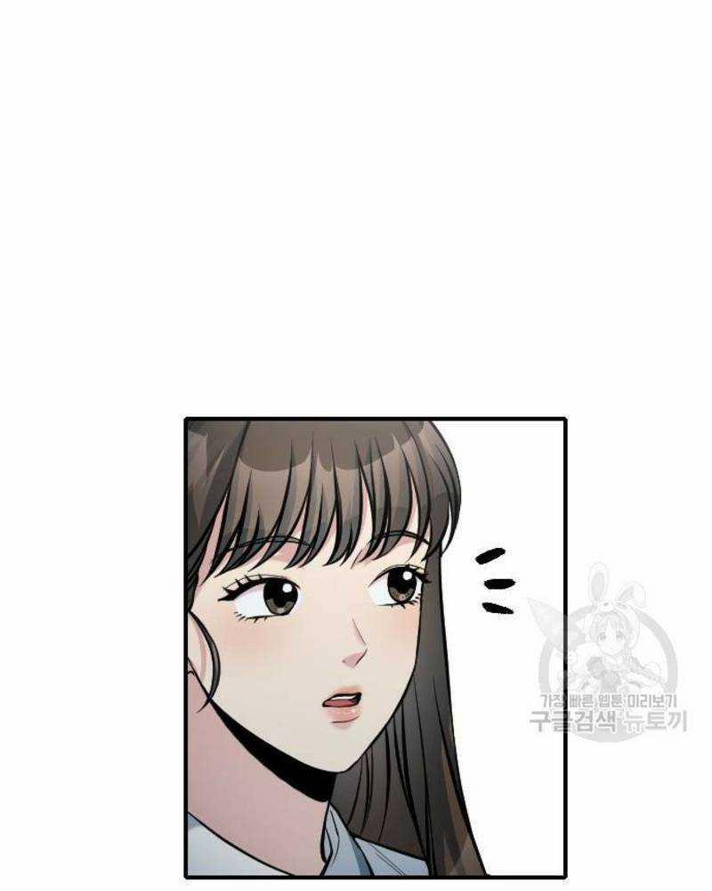 Ẩn Danh, Tôi Biết Bạn! 32 trang 60