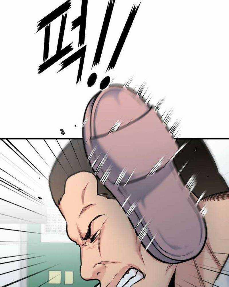 Ẩn Danh, Tôi Biết Bạn! 32 trang 99