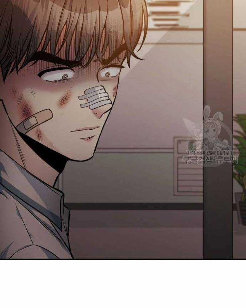 Ẩn Danh, Tôi Biết Bạn! 33 trang 35