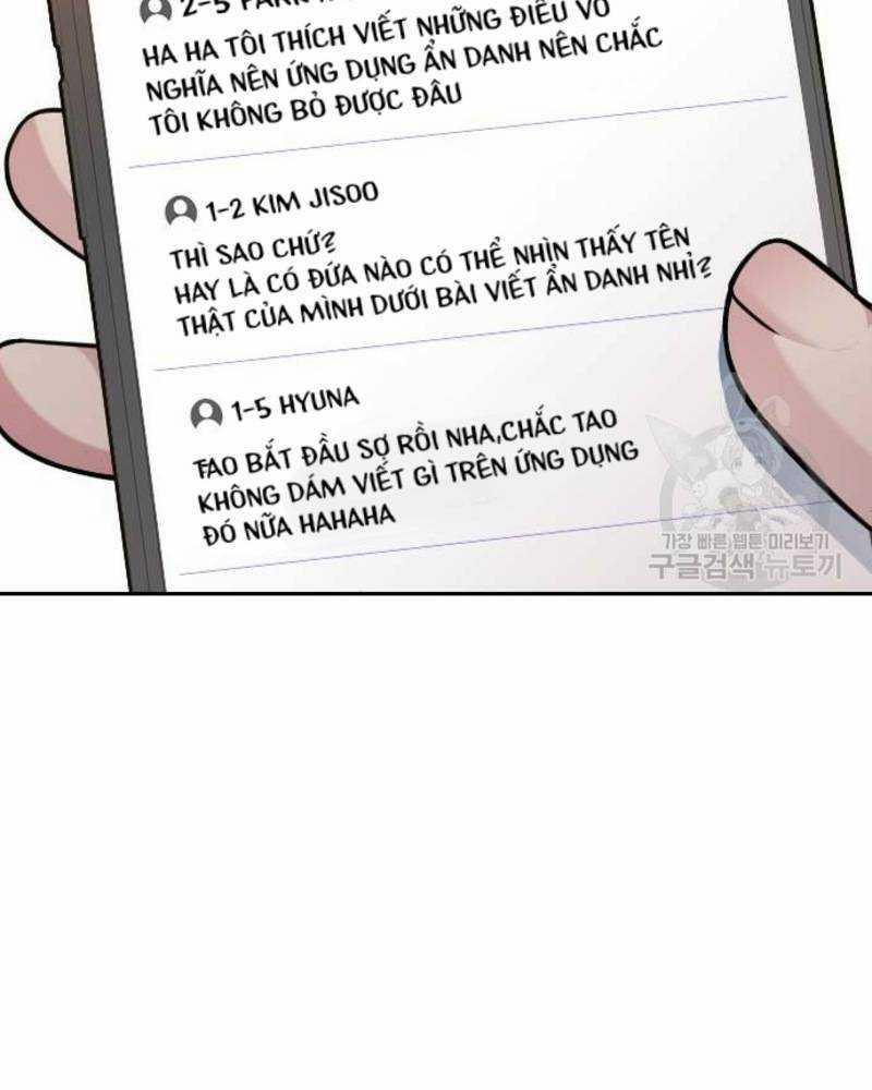 Ẩn Danh, Tôi Biết Bạn! 33 trang 5