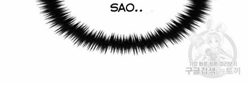 Ẩn Danh, Tôi Biết Bạn! 33 trang 69