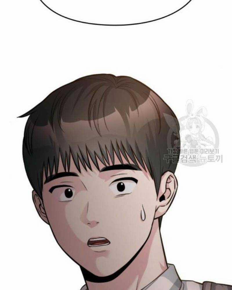 Ẩn Danh, Tôi Biết Bạn! 34 trang 1