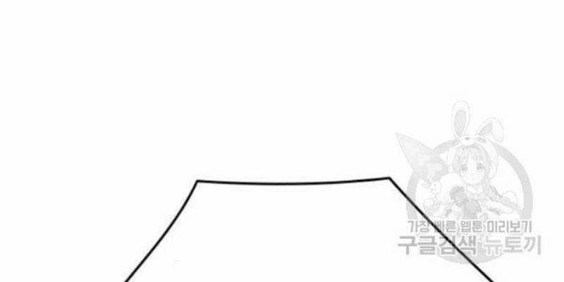 Ẩn Danh, Tôi Biết Bạn! 34 trang 111