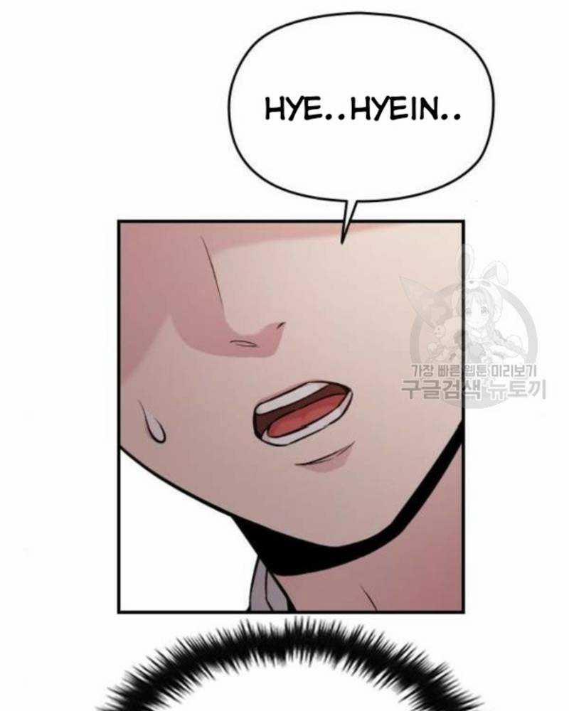 Ẩn Danh, Tôi Biết Bạn! 34 trang 15